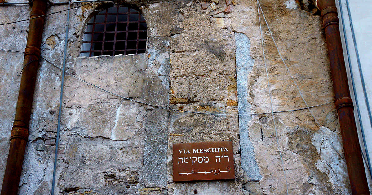 via Meschita Palermo ebraica